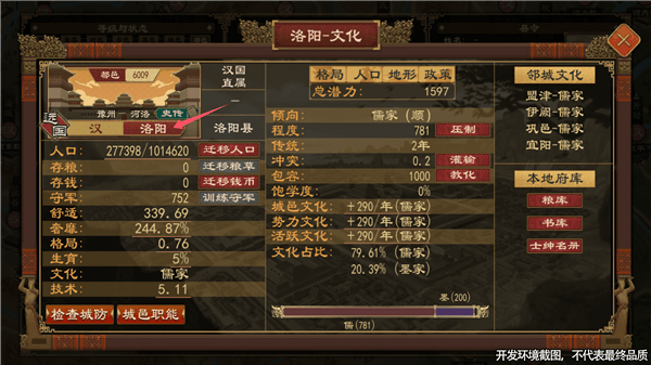4.2版本介绍配图8