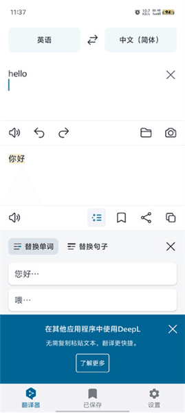 软件特色配图1