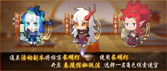 图1:长明照地宫 幽夜探秦陵