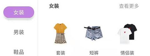 一方淘app软件特色
