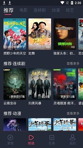 追鸭影视最新版软件特色