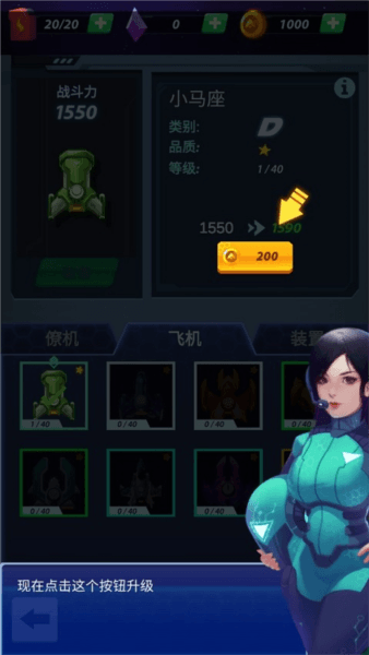 新手攻略配图4