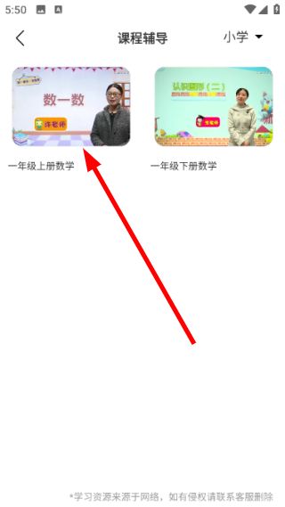 用法说明配图2
