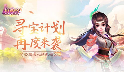 熹妃Q传