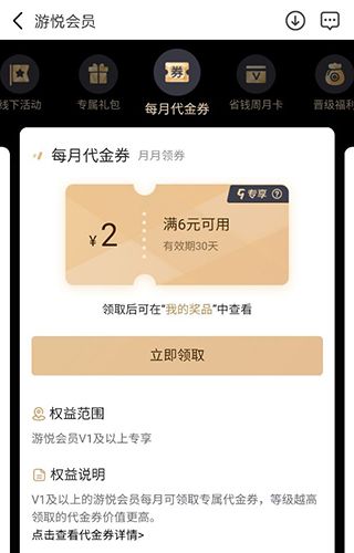 多少折扣配图4