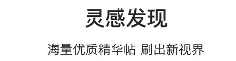 美术君app软件特色