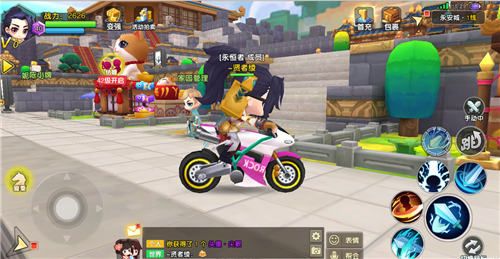 明日决胜!23