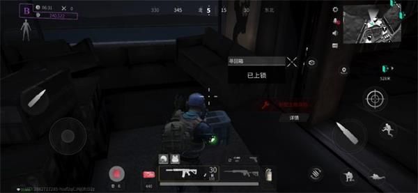 秋山各保险箱位置攻略配图8
