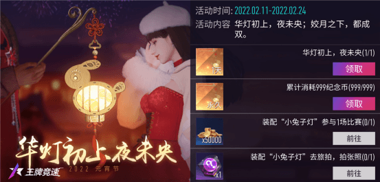 王牌竞速5