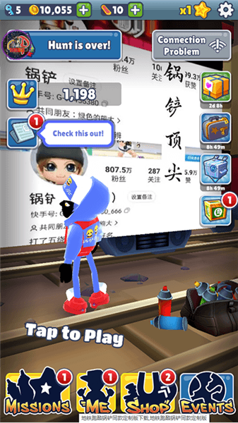 怎么加好友配图1