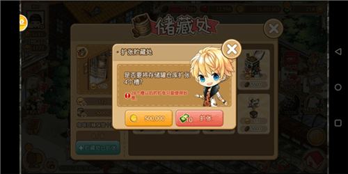 特殊道具有哪些配图3