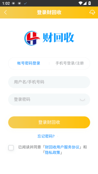 使用教程配图4