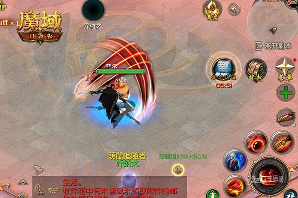 有红包有奇遇!《魔域口袋版》为你求得新年幸运签 有红包有奇遇!《魔域口袋版》为你求得新年幸运签