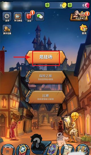 玩法攻略配图1