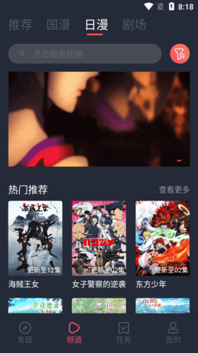 clicli动漫破解版app图片1