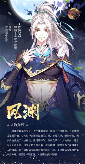 人物介绍配图1