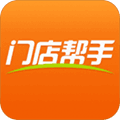 门店帮手app