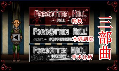 遗忘之丘第一步手机版下载_遗忘之丘第一步最新版下载 v1.0.6安卓版