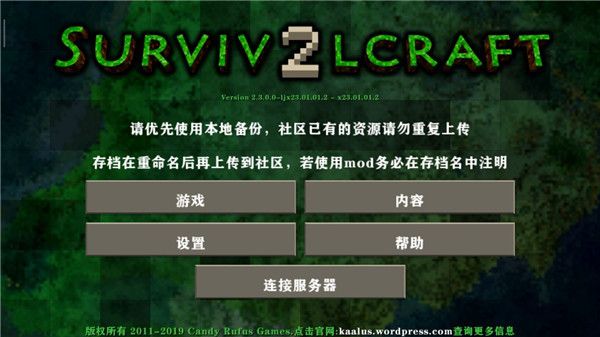游戏玩法配图1