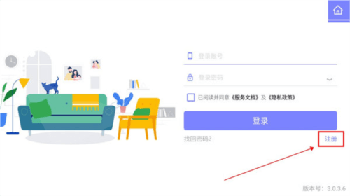 新推app3