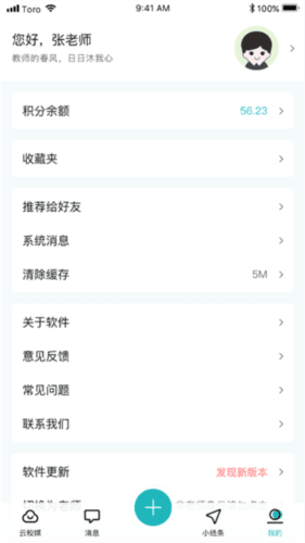青于蓝app7