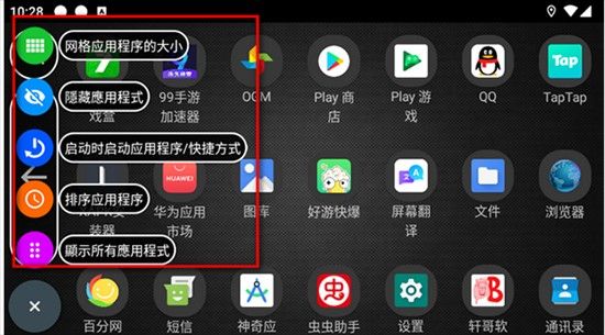 如何使用配图6