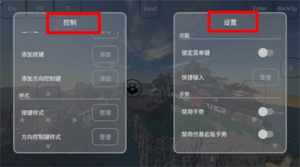 操作指南配图14