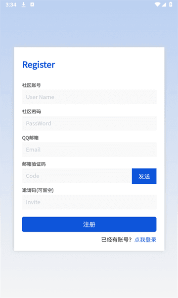 怎么注册配图4