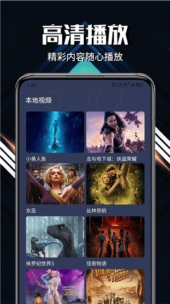 软件内容配图1