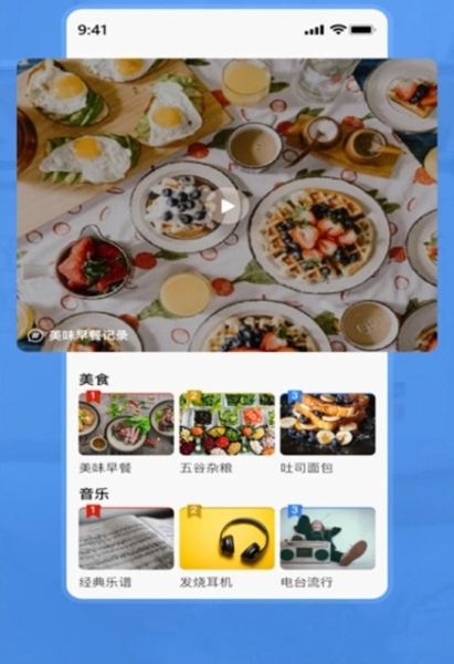 软件亮点配图1