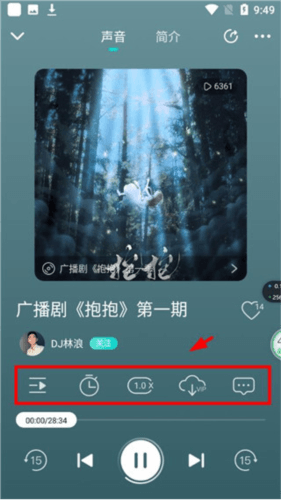 Sure竖耳官方版图片7