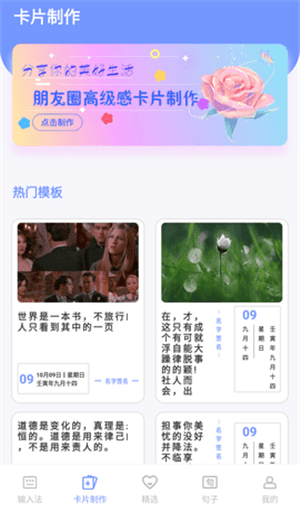 句子2
