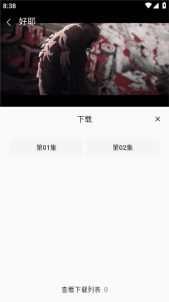 使用说明配图4