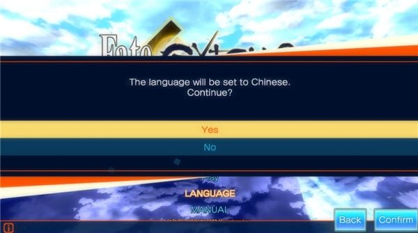 FateEXTELLA怎样切换中文配图3