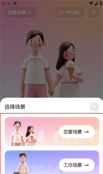 Luckey键盘3