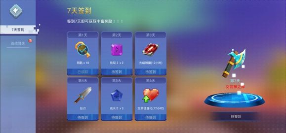 新手教程配图3