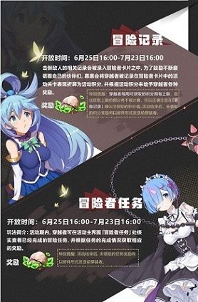 Re:Zero-INFINITY2