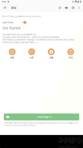 使用方法配图1