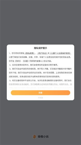 使用教程配图1