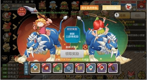 恐龙神奇宝贝2