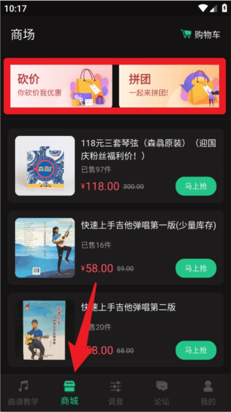 使用指南配图2