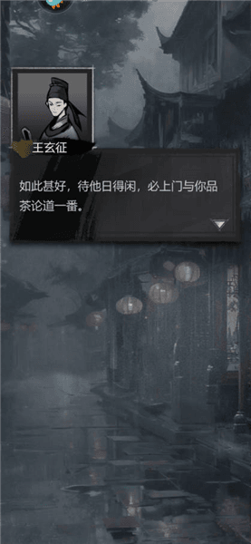 新手教程配图2