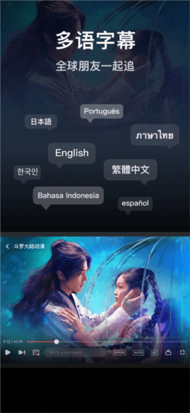 软件功能配图1