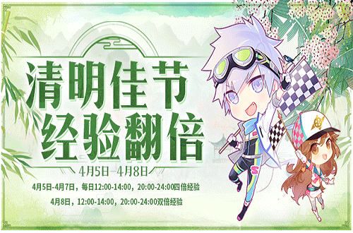 图4.jpg 一起来飞车4
