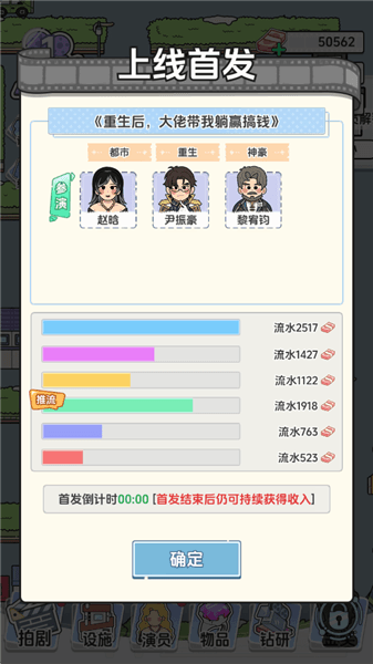 游戏攻略配图5