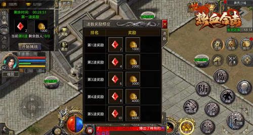 《热血合击》周年庆!陈小春邀你共庆周年盛宴! 《热血合击》周年庆!陈小春邀你共庆周年盛宴!