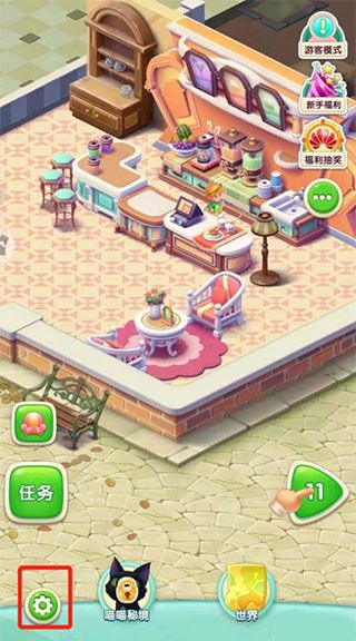 人物如何换装配图1