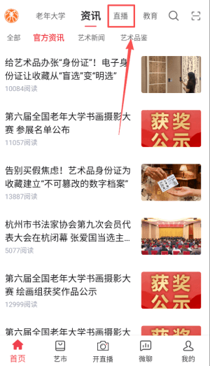 如何使用配图3