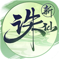 诛仙百度客户端手机版下载_诛仙手游百度版下载 v2.1081.0渠道服