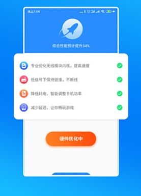 软件特色配图1
